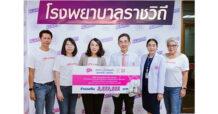 เคทีซีเป็นตัวแทนมอบเงิน 1,111,111 บาท สมทบทุนเข้าโรงพยาบาลราชวิถี  ภายใต้โครงการ Love & Share ปีที่ 11 “ทุกบาท…ต่อลมหายใจ ทุกการให้…ต่อชีวิต”