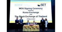 ตลาดหลักทรัพย์ฯ MOU ตลาดหลักทรัพย์เกาหลี