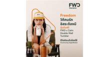 WD ประกันชีวิต ชวนทุกคนให้เลือกชีวิตที่ใช่ ในแบบที่ชอบ  ร่วมสร้าง Brand Experience ผ่าน 4 กิจกรรมไลฟ์สไตล์สุดชิค