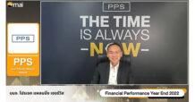 PPS ให้ข้อมูลงบปี 65 รายได้รวม 438.83 ล้านบาท เพิ่มขึ้น 10.66% แย้มภาพรวมต้นปี กวาดงานใหม่เพิ่มต่อเนื่อง ตุน Backlog 567.45 ล้านบาท