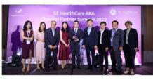 EFORL ปลื้มรับรางวัลรองชนะเลิศ จาก GE HealthCare