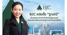 BJC แต่งตั้ง ฐาปณี เตชะเจริญวิกุล ดำรงตำแหน่งประธานเจ้าหน้าที่บริหารหญิงคนแรกของบริษัทฯ พร้อมขับเคลื่อนองค์กรสู่การเติบโตอย่างยั่งยืน