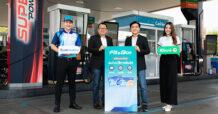 KBANK – OR ปล่อยนวัตกรรม Fill & Go+ ระบบชำระเงินค่าเติมน้ำมันอัจฉริยะไร้สัมผัสครั้งแรกหนุนเจ้าของธุรกิจด้านความสะดวก รวดเร็ว มั่นใจที่ พีทีที สเตชั่นทั่วประเทศกว่า 2,000 แห่ง