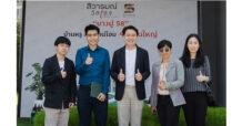 “สิวารมณ์ (SVR)” เปิดบ้านต้อนรับนักวิเคราะห์ชม โครงการสิวารมณ์ วิลเลจ (สุขุมวิท-บางปู 58)