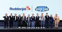ttb DRIVE ผนึกพันธมิตร สมาคมผู้ประกอบการรถยนต์ใช้แล้ว เปิดตัวแพลตฟอร์ม “รถโดนใจ” ร่วมสร้างมาตรฐานใหม่วงการซื้อ-ขาย รถยนต์มือสอง