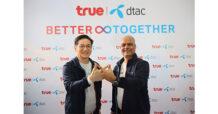 เปิดบทใหม่ “ทรู คอร์ปอเรชั่น” สู่โทรคมนาคม-เทคโนโลยี ผสานศักยภาพรวมเป็นหนึ่ง ชู “Better Together ชีวิตดีกว่า เมื่อมีกันและกัน”