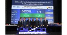 DEXON เริ่มซื้อขายในตลาดหลักทรัพย์ เอ็ม เอ ไอ วันแรก