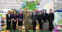 BJC จัดงาน “เทศกาลสินค้าโครงการหลวง จากดอยสู่เมือง ที่บิ๊กซี” ชวนช้อป ผัก-ผลไม้สด ส่งตรงจากยอดดอย เริ่มแล้ววันนี้ – 9 เมษายน 66