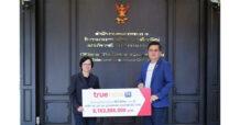 TRUE ชำระเงินค่าประมูลคลื่นความถี่ 900 MHz งวดที่ 8 เดินหน้าบริหารจัดการคลื่นความถี่ พร้อมยกระดับมาตรฐานคุณภาพโครงข่ายเพื่อคนไทย