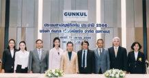 ผถห. GUNKUL อนุมัติจ่ายเงินปันผลงวดปี65ในอัตราหุ้นละ 0.06 บาท