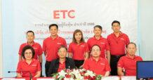 ETC จัดประชุมผู้ถือหุ้นประจำปี 2566 ผู้ถือหุ้นไฟเขียวเพิ่มวงเงินออกหุ้นกู้ 7,500 ลบ. พร้อมลุยโรงไฟฟ้าขยะอุตสาหกรรม 10 โครงการ