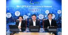 DTCENT ลุยเปิดตลาด GPS Tracking-IoT Solution ในอาเซียน