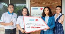 KTC เคทีซีเป็นสื่อกลางสมาชิกส่งมอบเงินกว่า 27 ล้านบาท สานต่อปณิธานสร้างครอบครัวทดแทนถาวร แก่น้องๆ มูลนิธิเด็กโสสะแห่งประเทศไทยฯ