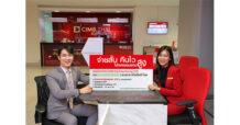 CIMB ธนาคาร ซีเอ็มบีไทย ชูความคุ้มครองจ่ายสั้นคืนไว ได้ผลตอบแทนสูงด้วย CIMB Thai Easy Savings 10/5 อาคเนย์ประกันชีวิต