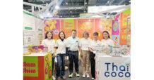 “ไทย โคโคนัท” ร่วมงานแสดงสินค้า IFE London โชว์ผลิตภัณฑ์ Coconut Milk, Plant-based Cream Soup, Plant-based Snack