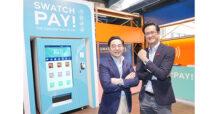 เคทีซีจับมือสวอท์ชเปิดตัว SwatchPAY! ครั้งแรกในเอเชีย ทางเลือกใหม่ของการแตะจ่าย ตอกย้ำจุดยืนผู้นำด้าน Device Pay