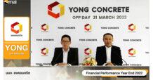 YONG ฟอร์มดี ปี 65 ขยายกำลังผลิต 2 โรงงานที่บางใหญ่-บางเลน เต็มสูบ