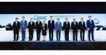 GGC จัดการประชุมสามัญผู้ถือหุ้น ประจำปี 256