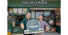 CPF ร้านกระทะเหล็ก สตรีทฟู้ดพรีเมียมฉลองสาขาใหม่! ‘ปั้มปตท. พระราม 4’ เจาะกลุ่มนักเดินทาง-พนง.ออฟฟิศ