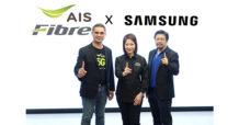 AIS Fibre ควง SAMSUNG สร้างมิติใหม่ “เน็ตบ้านพร้อมสมาร์ททีวี”