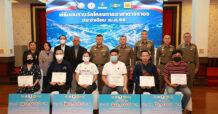 THRE ร่วม สตช. และภาคีเครือข่าย จัดกิจกรรม “7 วัน 7 คลิป 7 หมื่น” ลดอุบัติเหตุสงกรานต์