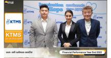 “KTMS” สบช่องปี 2025 เล็งเปิดหน่วยไตเทียมครบ 40-50 หน่วย – เครื่องไตเทียม 400-500 เครื่อง ประเดิมเกมรุกปีนี้ ลุยเปิดสาขาใหม่ 14 แห่งทั่วประเทศ – เป้ารายได้โตแตะ 500 ล้านบาท