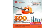 เคทีซีผนึก FastShip ร่วมแบ่งเบาค่าใช้จ่ายพ่อค้าแม่ค้าออนไลน์ส่งพัสดุสินค้าไปต่างประเทศ