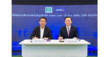 EA – SCB ลงนามสินเชื่อ Green Loan 2,000 ลบ. เดินเครื่องรถโดยสารไฟฟ้าสาธารณะ (EV-Bus) เต็มสูบ
