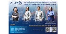 PLT เปิดฉากโรดโชว์ออนไลน์ พบนักลงทุน 18 เม.ย.นี้ ก่อนลงสนามเทรดตลาด mai