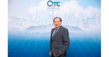 QTC ประกาศ ยกระดับหม้อแปลงไฟฟ้าชีวภาพรายแรกของประเทศ บุกตลาดภาครัฐ-ภาคเอกชน-ส่งออกต่างประเทศ