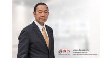KCG โชว์ศักยภาพผู้นำการผลิตและนำเข้าผลิตภัณฑ์เนย ชีส และอาหารสำเร็จรูปชั้นนำจากทั่วโลก ที่มีคุณภาพรายใหญ่ของประเทศไทย พร้อมเข้าระดมทุนในตลาดหลักทรัพย์ฯ หลังสำนักงาน ก.ล.ต. นับหนึ่งแบบไฟลิ่ง และอนุมัติแบบคำขออนุญาตเสนอขายหุ้นที่ออกใหม่