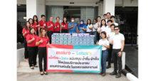 MAKRO และ Lotus’s เคียงข้างสังคมไทย สนับสนุนจุดบริการประชาชน ช่วงเดินทางสงกรานต์