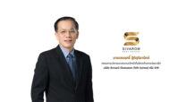 ผู้ถือหุ้น SVR ไฟเขียว ออกและเสนอขายหุ้นกู้ 1,400 ล้านบาท ผ่านฉลุย