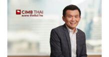 CIMBT ประกาศกำไรสุทธิ ไตรมาส 1 ปี 2566 จำนวน 830.1 ล้านบาท
