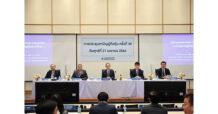 BKI จัดประชุมสามัญผู้ถือหุ้นประจำปี ครั้งที่ 30