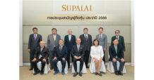 SPALI ประชุมสามัญผู้ถือหุ้นประจำปี 2566 พร้อมอนุมัติจ่ายเงินปันผลในอัตราหุ้นละ 1.45 บาท