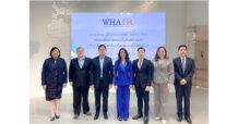 WHAIR จัดประชุมสามัญผู้ถือหน่วยทรัสต์ ประจำปี 2566
