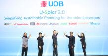 UOB ขยายความร่วมมือโครงการ U-Solar 2.0  พร้อมสนับสนุนทุกภาคส่วนในอุตสาหกรรมพลังงานแสงอาทิตย์  ปรับปรุงเงื่อนไขการชำระเงินให้แก่ผู้พัฒนาและผู้รับเหมาโครงการ พร้อมเชื่อมต่อกับผู้จัดหาอุปกรณ์โซลาร์ชั้นนำ