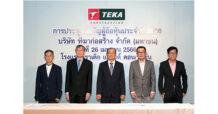 TEKA จัดประชุมสามัญผู้ถือหุ้น ประจำปี 2566 ผถห. ไฟเขียวปันผลอีก 0.13 บ./หุ้น