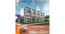 LPN ยกขบวน Home Office หลังพิเศษพร้อมเสิร์ฟ! ‘Summer Sale’ โครงการ ‘MAISON 168 MUANGTHONG’ ราคาดี 15 ล้านบาท* รับฟรี! ค่าโอน-แอร์-โซล่าเซลล์*มูลค่ากว่า 1 ล้านบาท* 29 เม.ย. – 15 พ.ค.นี้