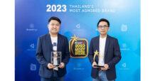 ‘Q-CHANG’ ชูความเป็นผู้นำแพลตฟอร์มศูนย์รวมช่าง คว้า 2 รางวัล  2023 Thailand’s Most Admired Brand และ Innovation Brand Award