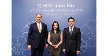 “ไทยพาณิชย์ จูเลียส แบร์” ชูกลยุทธ์ “The New Wave of Wealth”  เดินหน้าสู่คลื่นลูกใหม่ธุรกิจบริหารความมั่งคั่งระดับสูง  มุ่งสู่ International Private Banking ชั้นนำของเมืองไทยในปี 2568