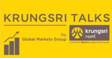 Krungsri Talks by โกลบอลมาร์เก็ตส์ : ลุ้นดีลเพดานหนี้นาทีสุดท้าย