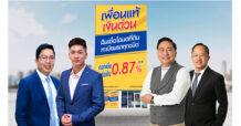 PUEAN แต่งตั้ง DAOL เป็นผู้จัดการการจัดจำหน่ายหุ้นกู้ ชูดอกเบี้ย 7.50% หลักประกัน 1.5 เท่า เตรียมเสนอขาย 9-11 พ.ค. 66