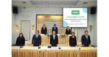 IMH ไฟเขียวจ่ายเงินปันผล 0.14 บาท