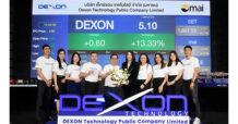 GRB-TWC ร่วมแสดงความยินดีกับ DEXON เข้าเทรดวันแรกในตลาดหลักทรัพย์ mai