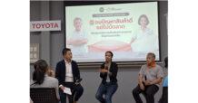 “โตโยต้า” เร่งเดินหน้าฟื้น SME ไทย ลงพื้นที่ จ.สงขลา ให้ความรู้ต่อทางด้านธุรกิจ  ในโครงการ “T-SI The Wisdom Workshop” รู้ครบ… จบทุกปัญหาธุรกิจ ครั้งที่ 4