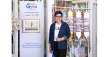 ทีเอ็มบีธนชาต จัดกิจกรรม “The Hall of Giving” พื้นที่แห่งการ “ให้” อย่างแท้จริง  มุ่งมั่นสร้างสรรค์สิ่งดี ๆ สู่สังคม เพื่อให้เกิดการเปลี่ยนแปลงที่ดีขึ้นอย่างยั่งยืน