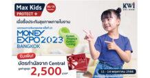เคดับบลิวไอ ประกันชีวิต ยกทัพออกบูธในงาน “MONEY EXPO 2023” จัดเต็มโปรโมชั่นเด็ดพร้อมผลิตภัณฑ์ประกันชีวิตที่ตอบโจทย์ทุกช่วงวัย