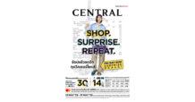 ห้างเซ็นทรัล เซอร์ไพรส์ลูกค้าให้ได้ยิ้มไม่หยุด ผุดแคมเปญใหม่ “Central Shop Surprise Repeat” ช้อปแล้วลดอีกทุกวีคเซอร์ไพรส์